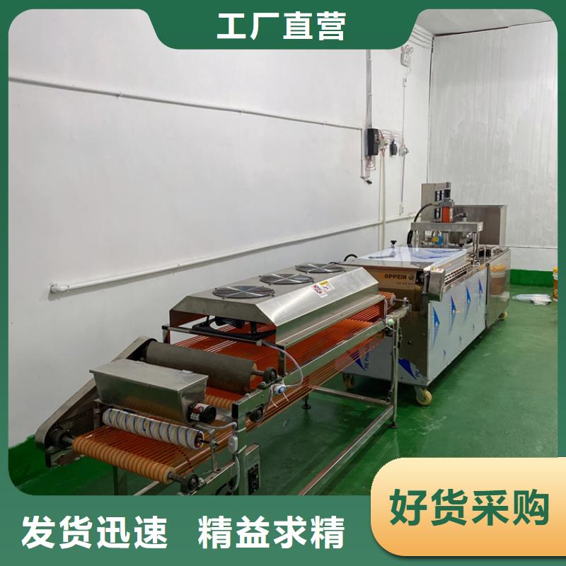 全自动烙馍机圆形烙馍机厂家原料层层筛选