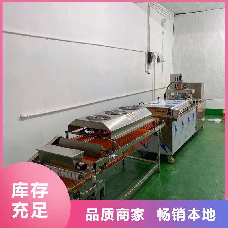 全自动烙馍机静音烙馍机实力商家