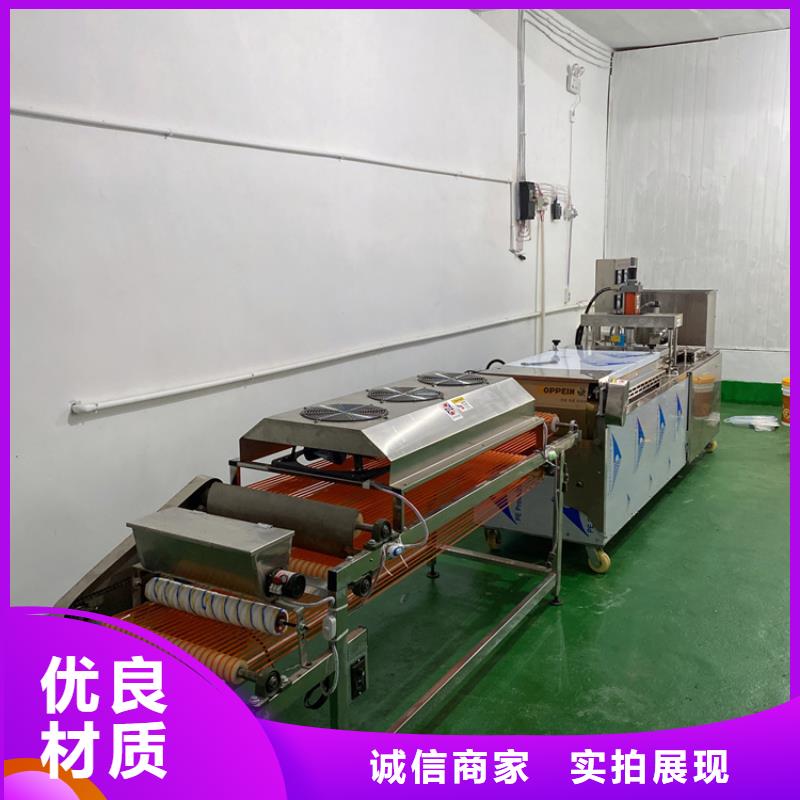 全自动烙馍机【杂粮饼机】源厂直销