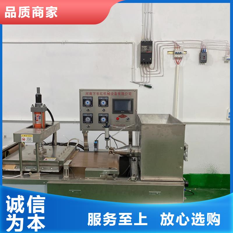 多功能烙馍机视频-多功能烙馍机-福建省三明市本土厂家-清流|梅列|莆田|厦门|漳州|龙岩