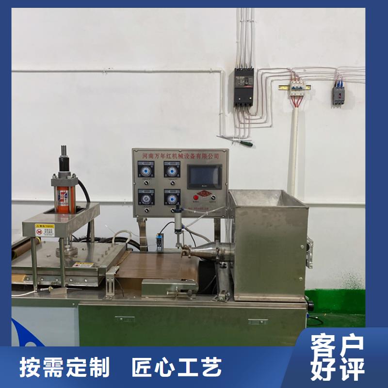 多功能烙馍机视频-多功能烙馍机|山西省晋中市|榆社|昔阳|朔州|晋城|临汾|忻州|吕梁