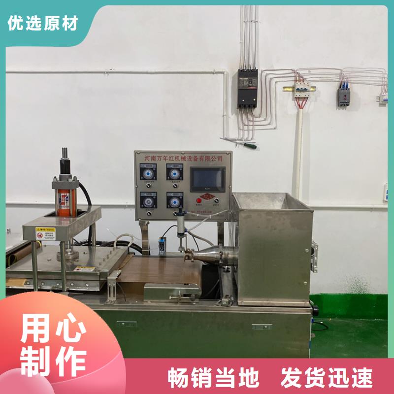 全自动烙馍机液压烙馍机厂家合作共赢