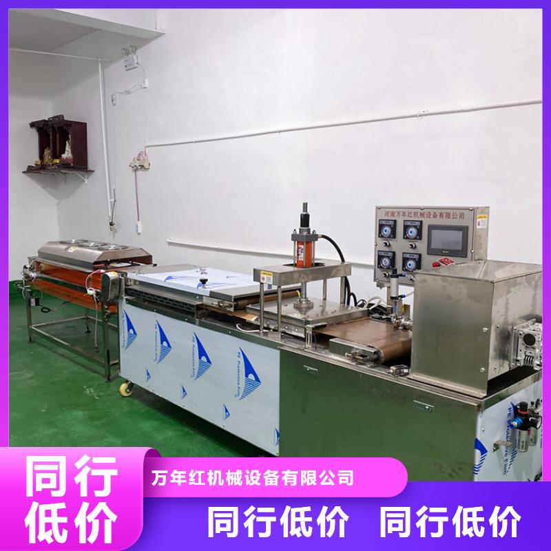 全自动烙馍机圆形烙馍机厂家原料层层筛选