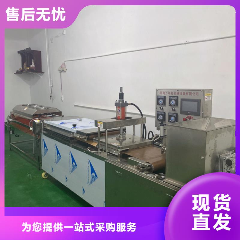 全自动烙馍机 小饼机售后无忧