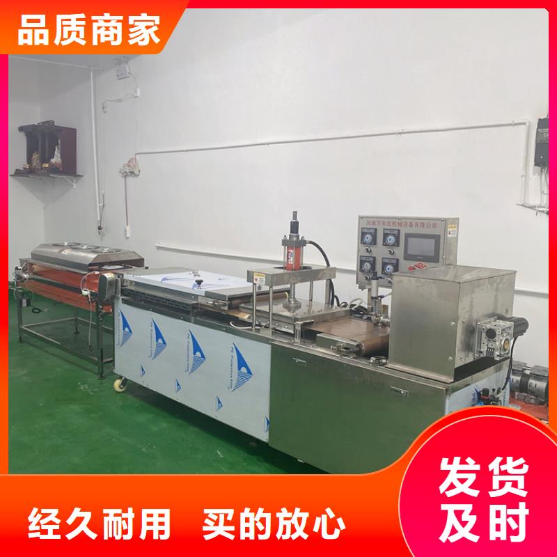 全自动烙馍机,小型烙馍机好品质选我们