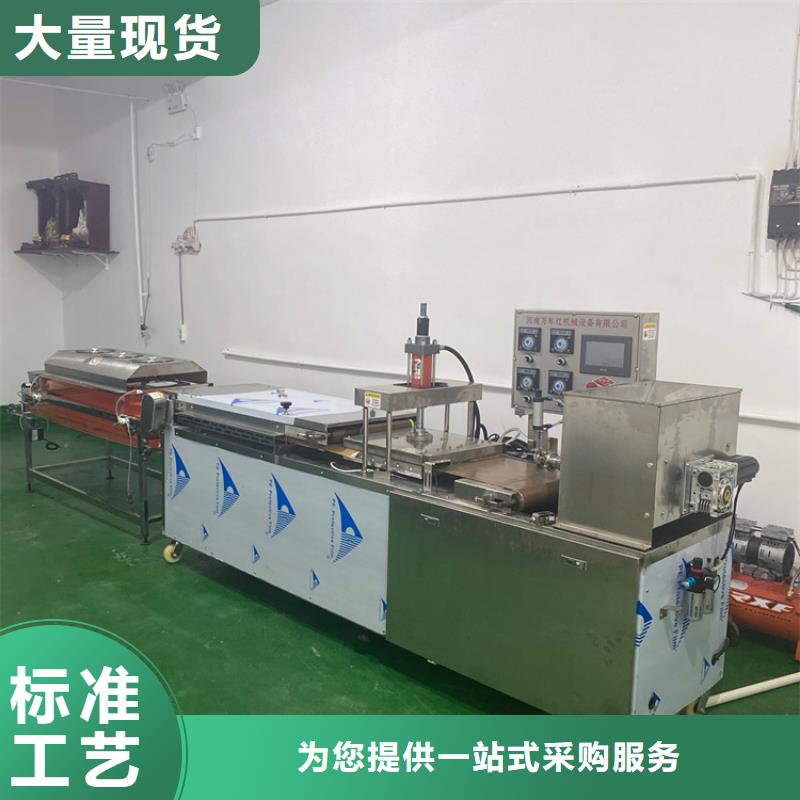 【全自动烙馍机河粉机厂家质量过硬】