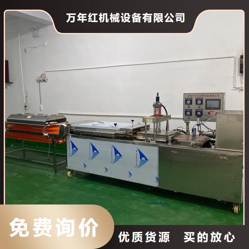 全自动烙馍机圆形烙馍机厂家原料层层筛选