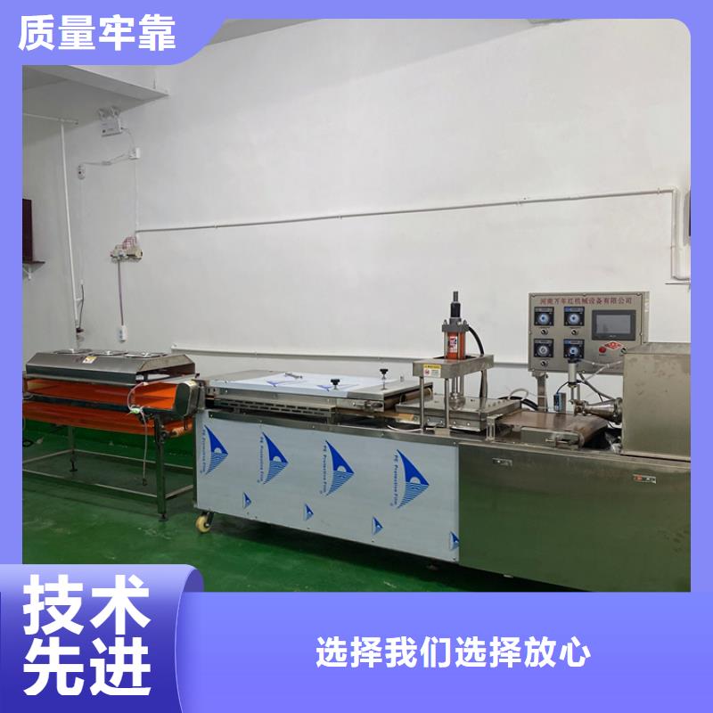全自动烙馍机静音春饼机专业供货品质管控