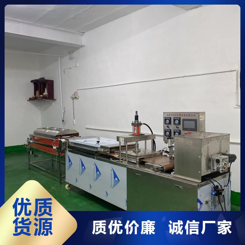 全自动烙馍机液压烙馍机厂家实力才是硬道理