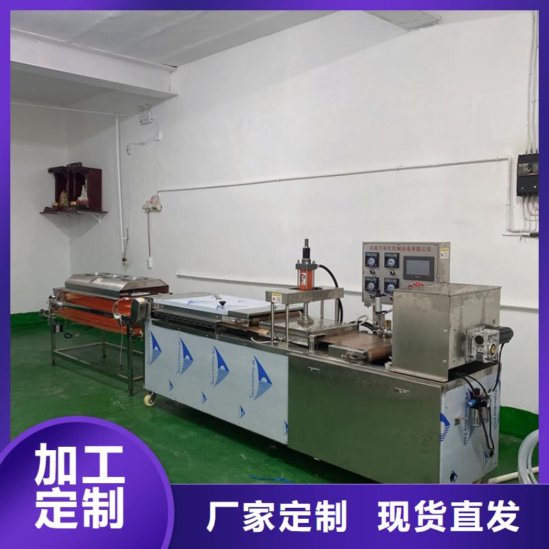 多功能烙馍机视频-多功能烙馍机-福建省三明市本土厂家-清流|梅列|莆田|厦门|漳州|龙岩