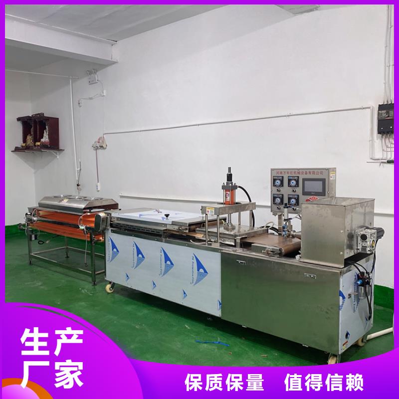 全自动烙馍机圆形烙馍机械支持批发零售