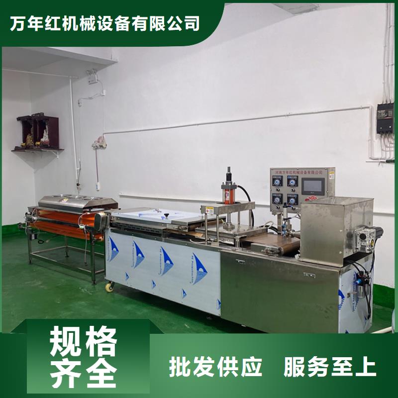 【全自动烙馍机】多功能烙馍机精挑细选好货