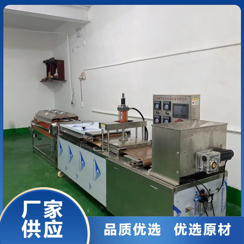 全自动烙馍机【液压春饼机】大厂生产品质