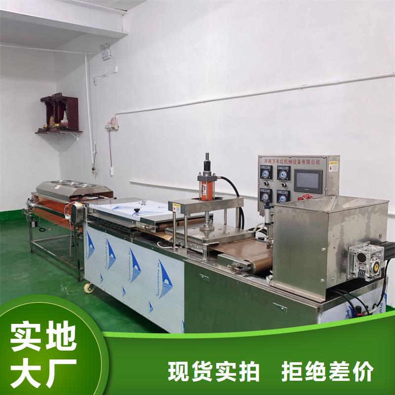 多功能烙馍机视频-多功能烙馍机|山西省晋中市|榆社|昔阳|朔州|晋城|临汾|忻州|吕梁