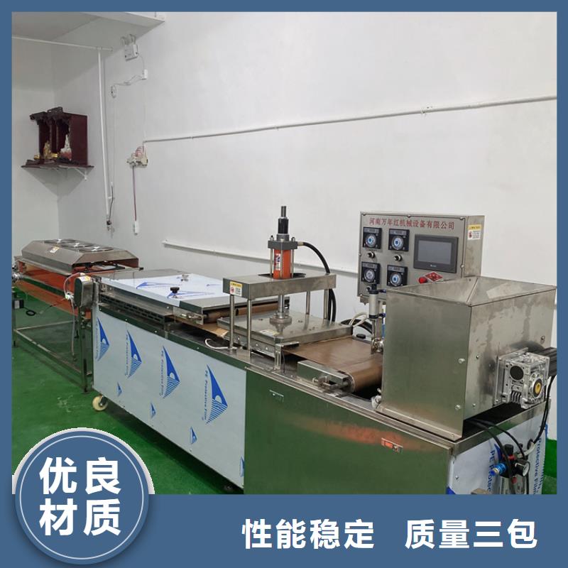 全自动烙馍机静音春饼机好产品价格低