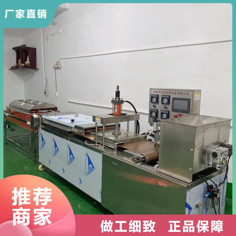 全自动烙馍机【液压春饼机】品质服务诚信为本