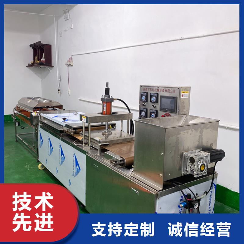 【全自动烙馍机圆形烙馍机械价格地道】