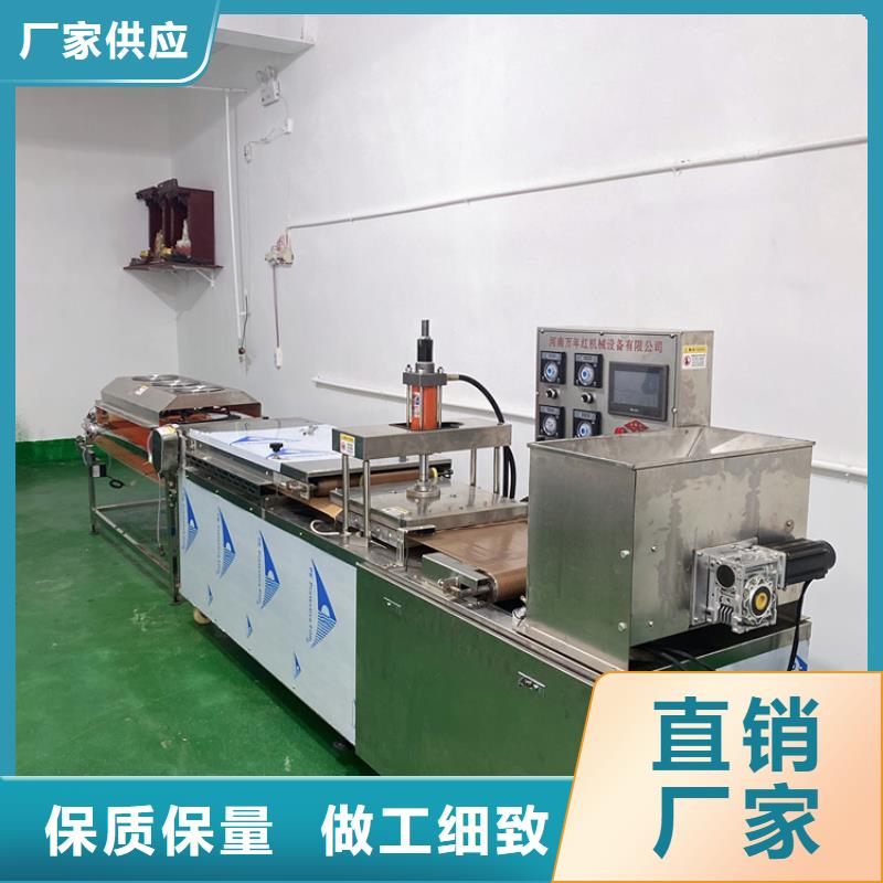 全自动烙馍机,数控烤鸭饼机源厂直接供货