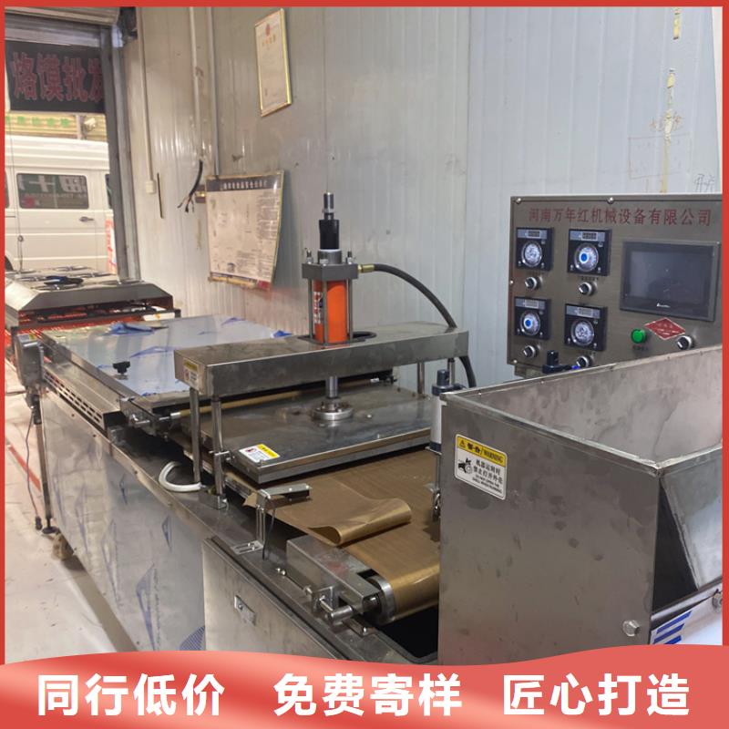 全自动烙馍机,电加热春饼机全品类现货