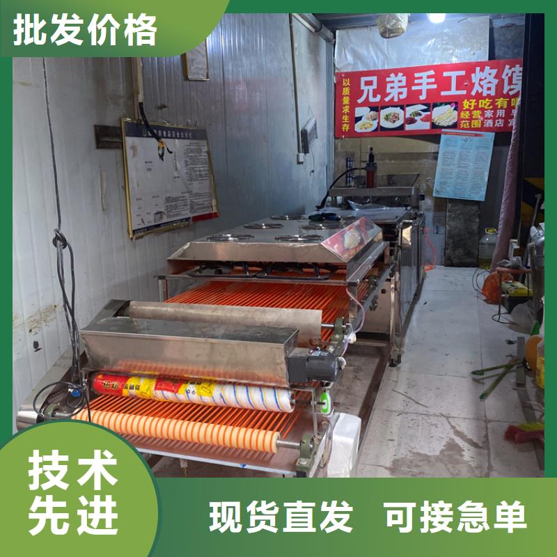 全自动烙馍机多功能烙馍机厂家丰富的行业经验