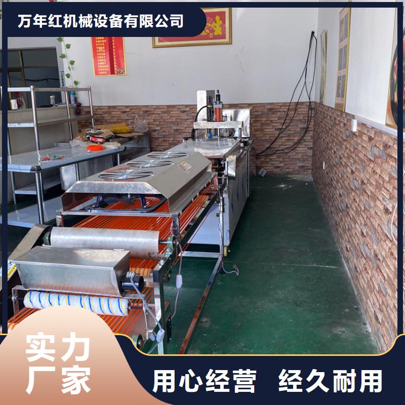 全自动烙馍机静音春饼机专业供货品质管控