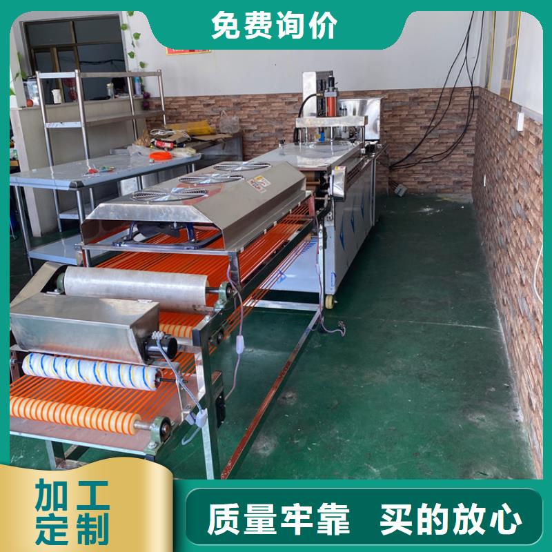 全自动烙馍机烙馍机价格老品牌厂家