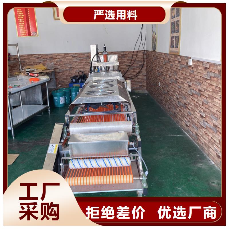 【全自动烙馍机仿手工烤鸭饼机精心打造】