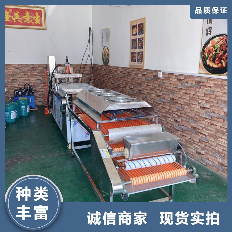 多功能烙馍机视频-多功能烙馍机|山西省晋中市|榆社|昔阳|朔州|晋城|临汾|忻州|吕梁