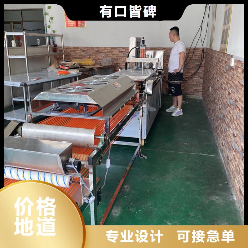 全自动烙馍机凉皮机优选厂家