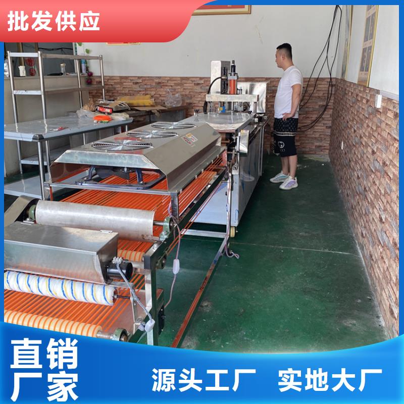 全自动烙馍机【烤鸭饼机】快速物流发货