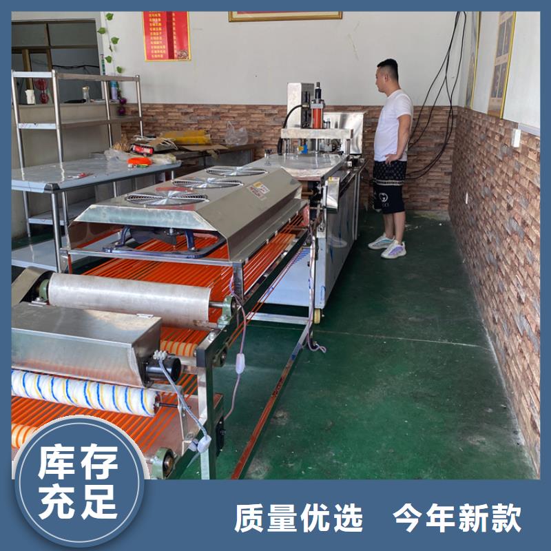 全自动烙馍机 小饼机售后无忧