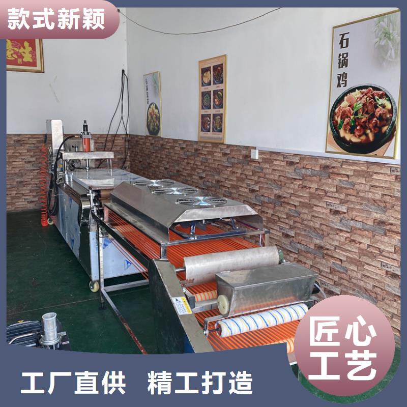全自动烙馍机静音烙馍机一周内发货