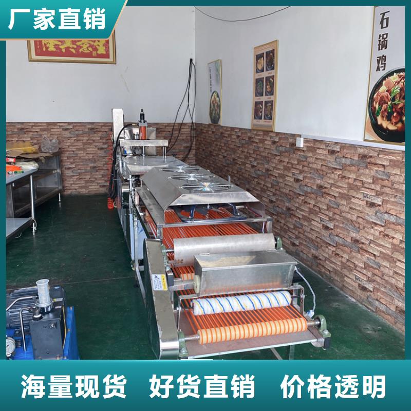 全自动烙馍机 数控烙饼机细节之处更加用心