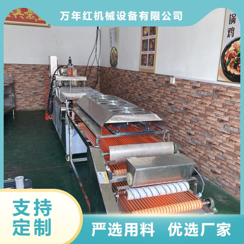 全自动烙馍机单饼机实拍展现