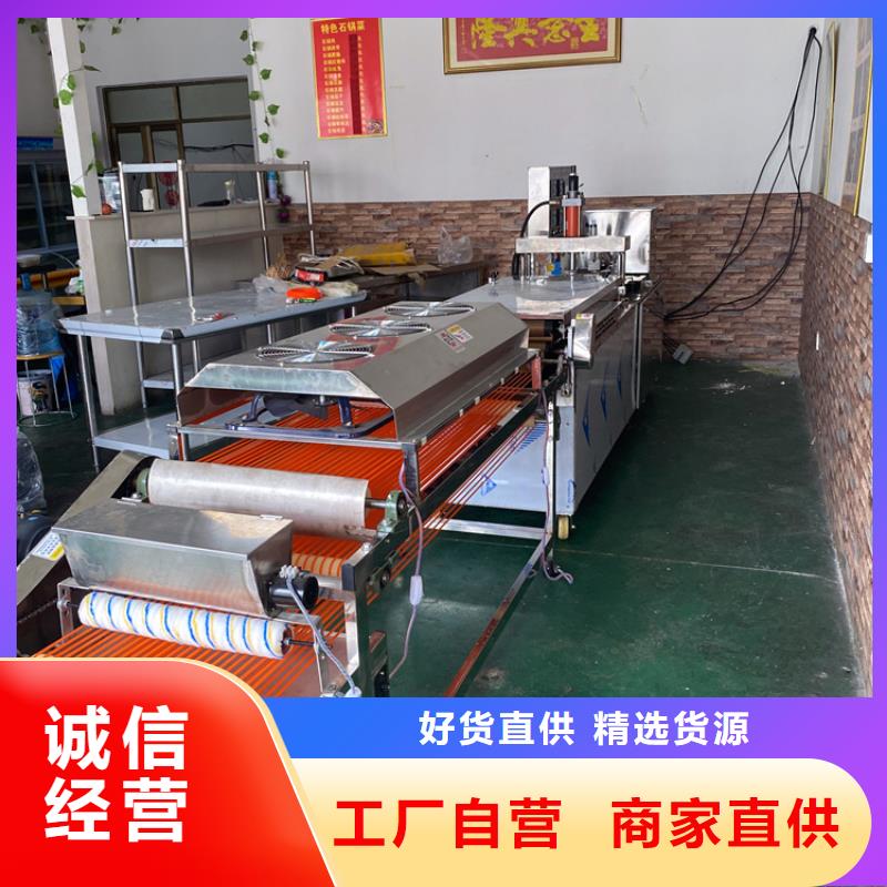 全自动烙馍机不锈钢烤鸭饼机质优价保