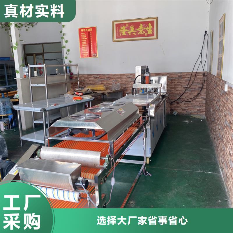 全自动烙馍机智能烙馍机高质量高信誉