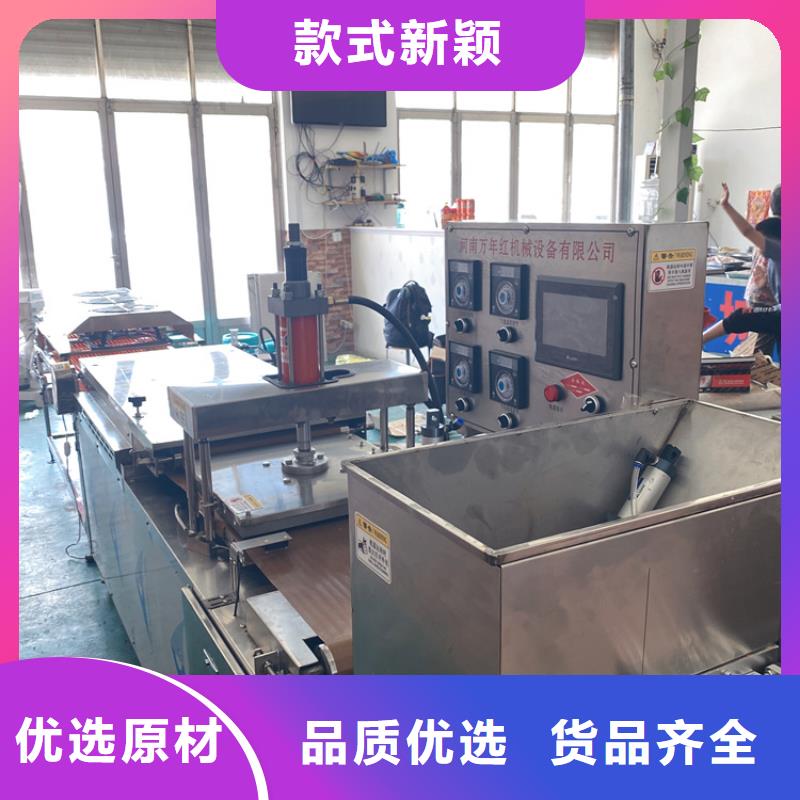 全自动烙馍机静音烙馍机一周内发货