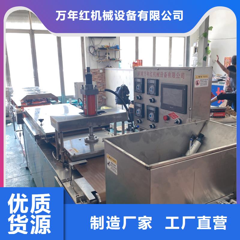全自动烙馍机电加热单饼机质量层层把关