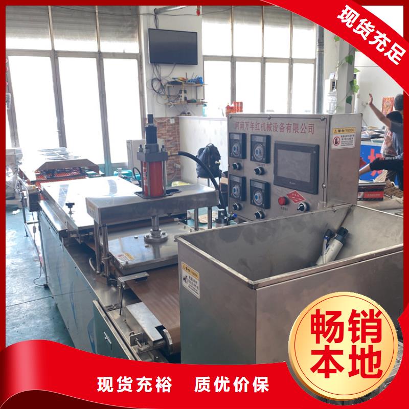 全自动烙馍机鸡肉卷饼机可放心采购