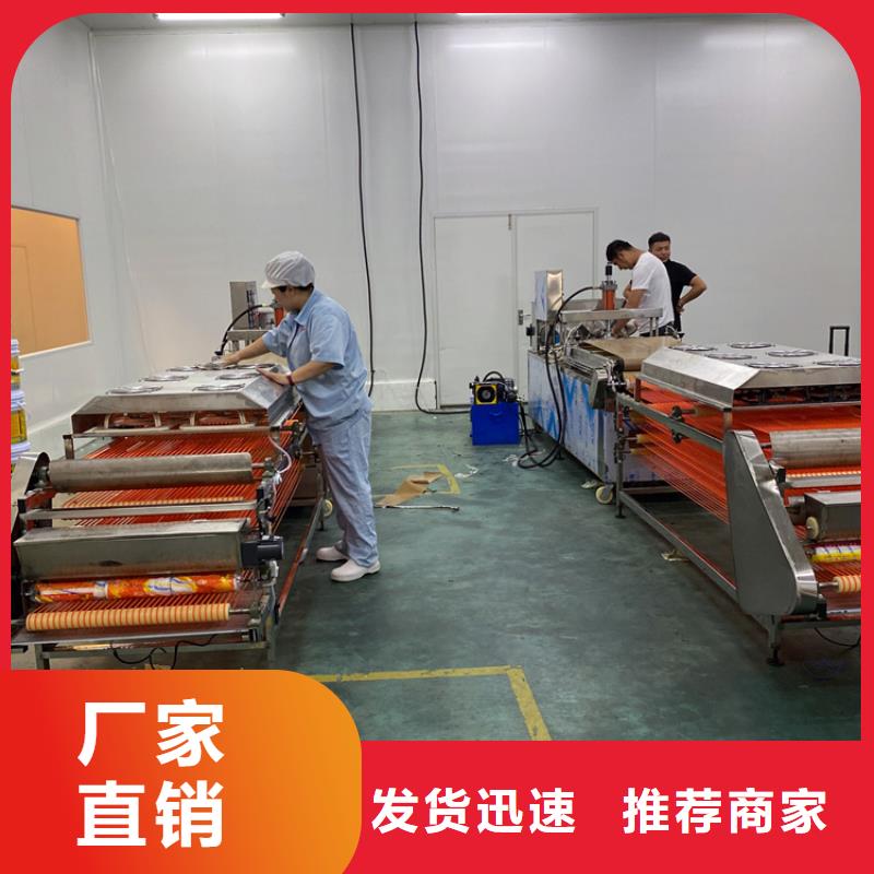 全自动烙馍机烤鸭饼机现货