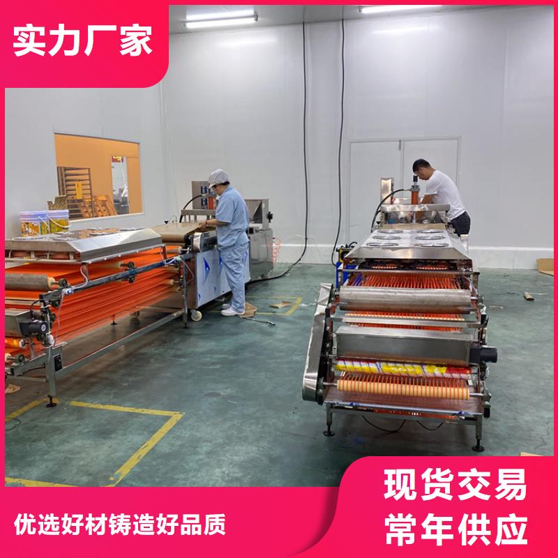 全自动烙馍机新款烙馍机价格销售的是诚信