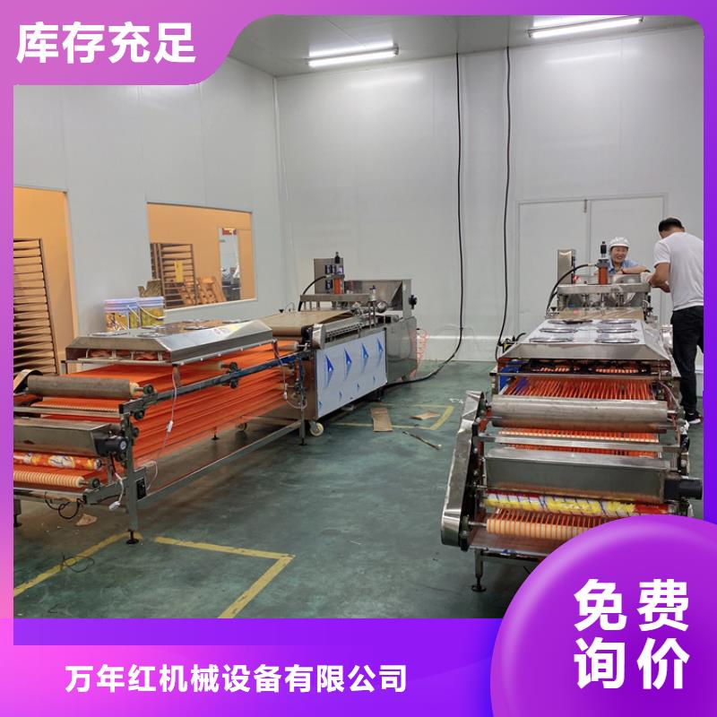 全自动烙馍机新款烙馍机价格销售的是诚信