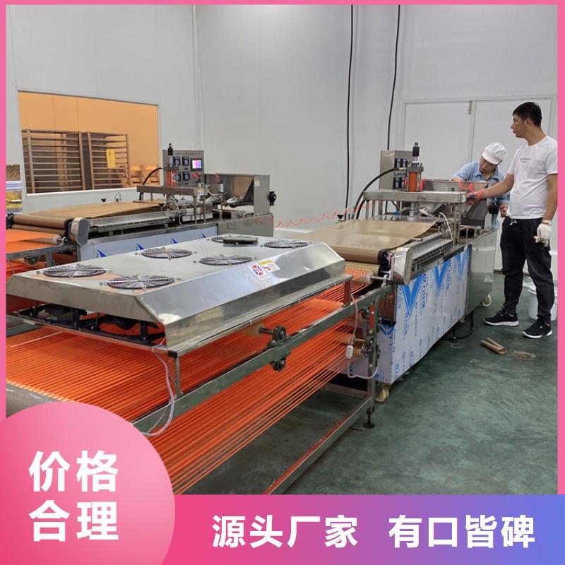全自动烙馍机圆形烙馍机器卓越品质保障