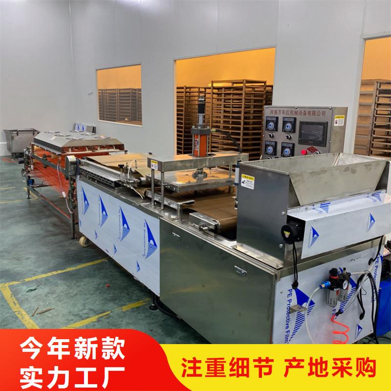 全自动烙馍机圆形烙馍机价格一对一为您服务
