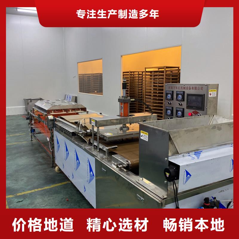 全自动烙馍机-全自动小饼机品牌企业