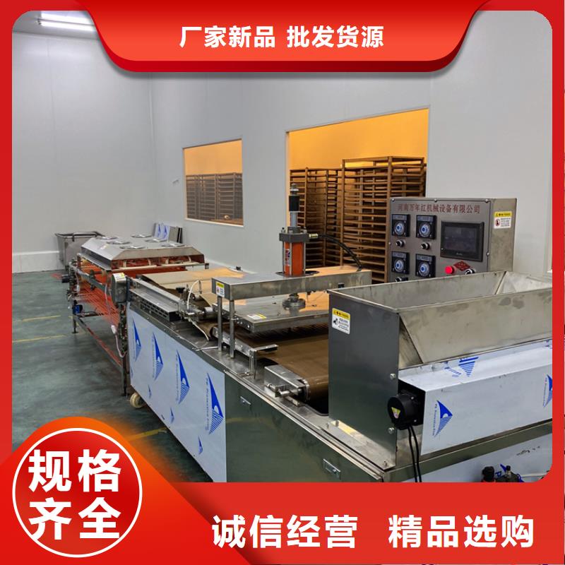 全自动烙馍机 智能烤鸭饼机主推产品