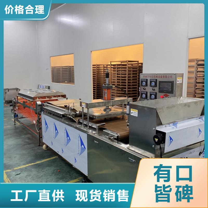 全自动烙馍机新款烙馍机价格销售的是诚信