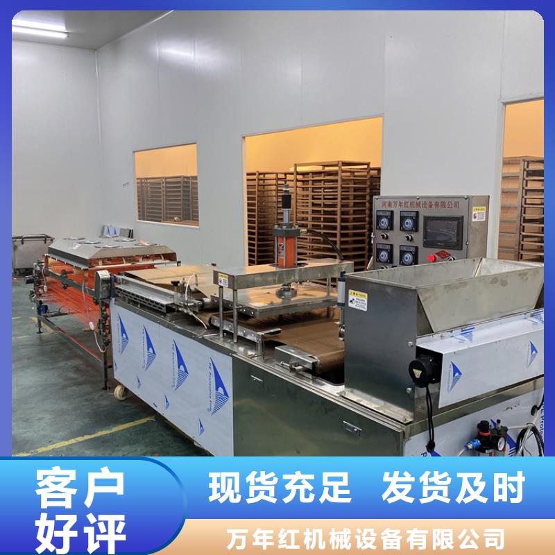 全自动烙馍机【液压春饼机】品质服务诚信为本