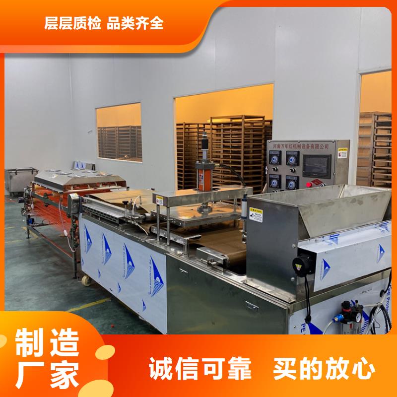 全自动烙馍机新款烙馍机价格销售的是诚信