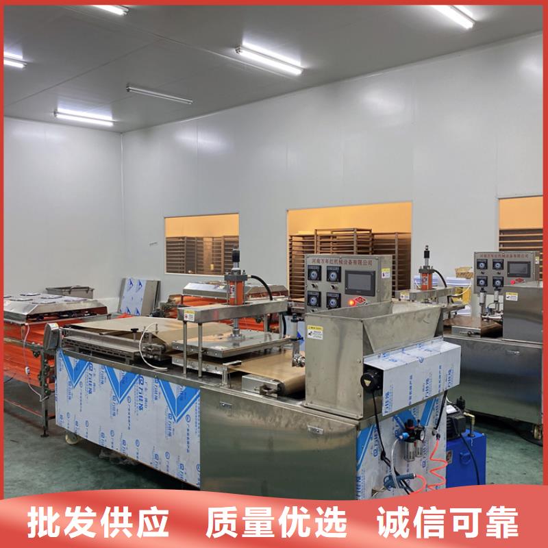 全自动烙馍机新款烙馍机价格销售的是诚信